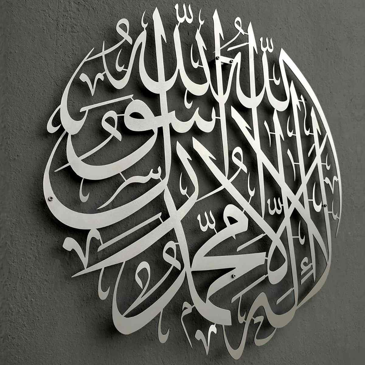 First Kalima Circular Metal Islamic Wall Art - Islamic Home Decor for Living Room, Mosque & Prayer Room - Quran Calligraphy Wall Hanging for Muslim Housewarming Gift