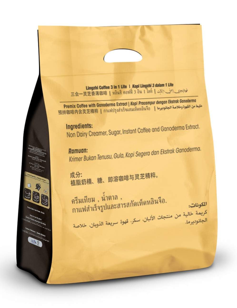 DXN Lingzhi 3-in-1 Lite Coffee - 20 Sachets (8 Pack) - Organic Ganoderma Mushroom Coffee Mix - Energy Boost & Immune Support - Perfect for Morning Routine, Office Work & Travel