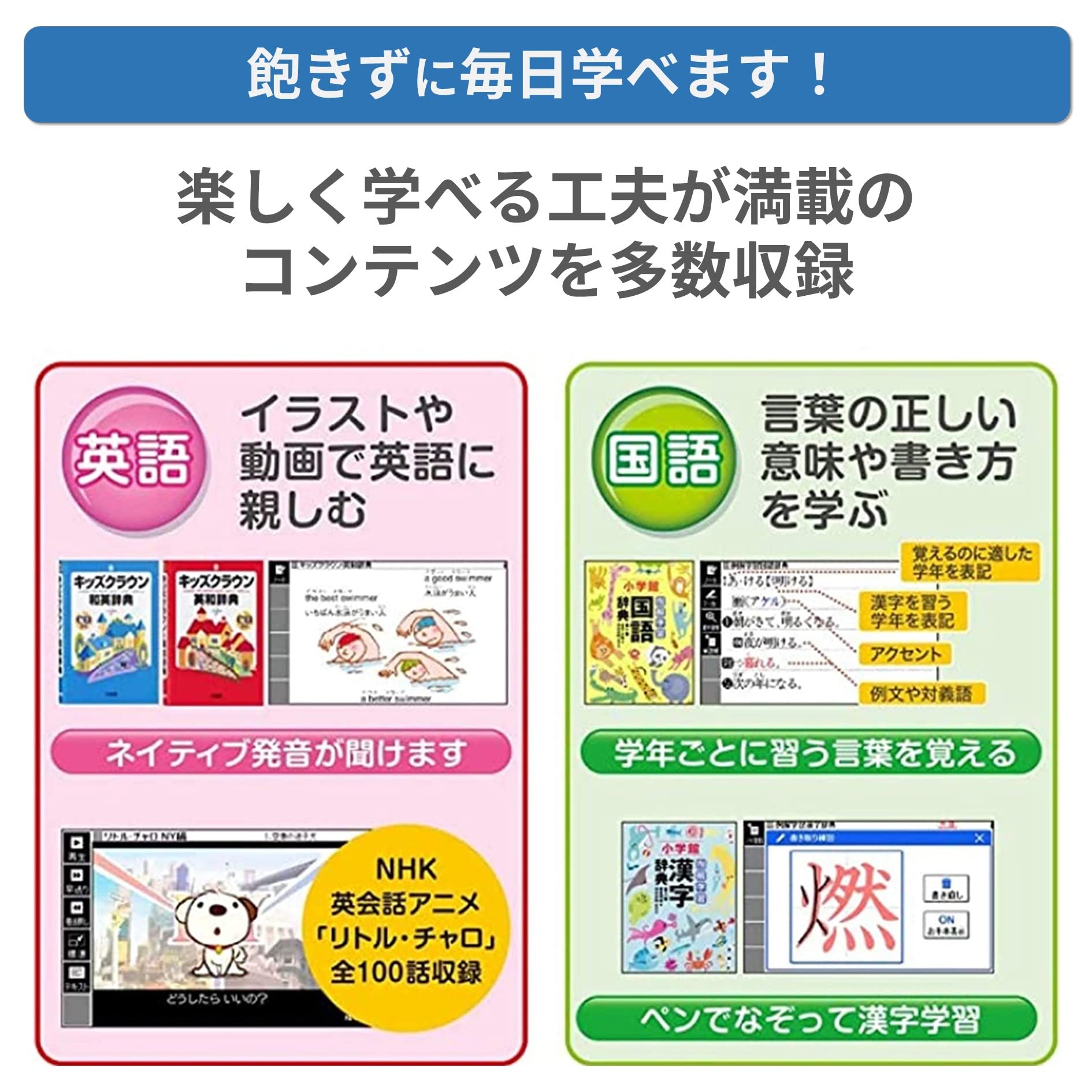 Casio XD-SK2800WE XD-SK2805WE Electronic Dictionary for Elementary Students (Grades 3-6) - White with English Diary Set | Perfect for School Learning, Homework Help & Language Practice