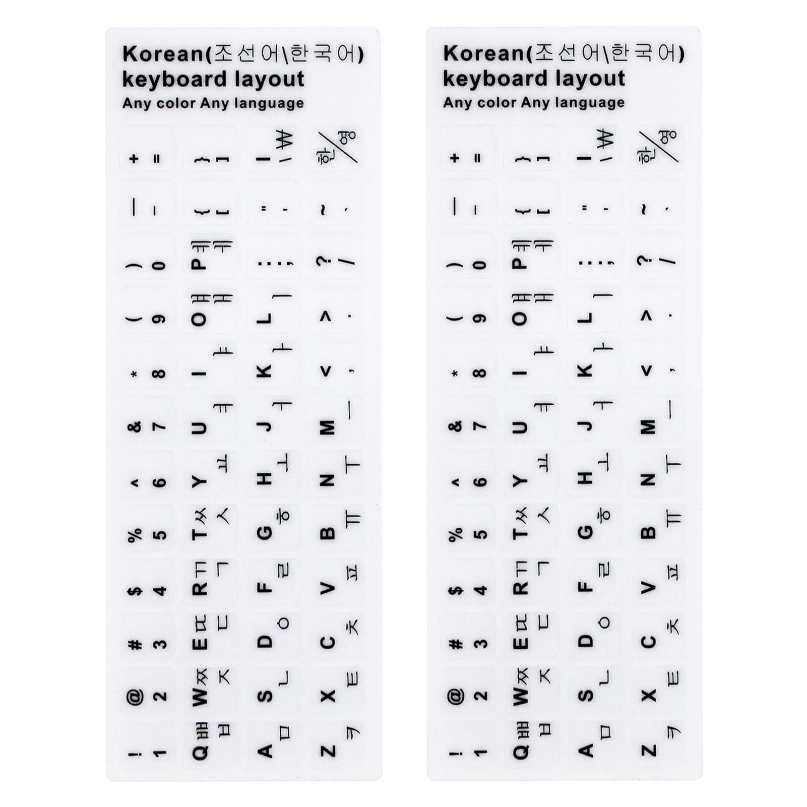 2Pcs Korean Keyboard Stickers for PC Computer Laptop Desktop - Black Font White Background - Korean Language Keyboard Replacement Labels - Perfect for Typing Practice & Multilingual Computing