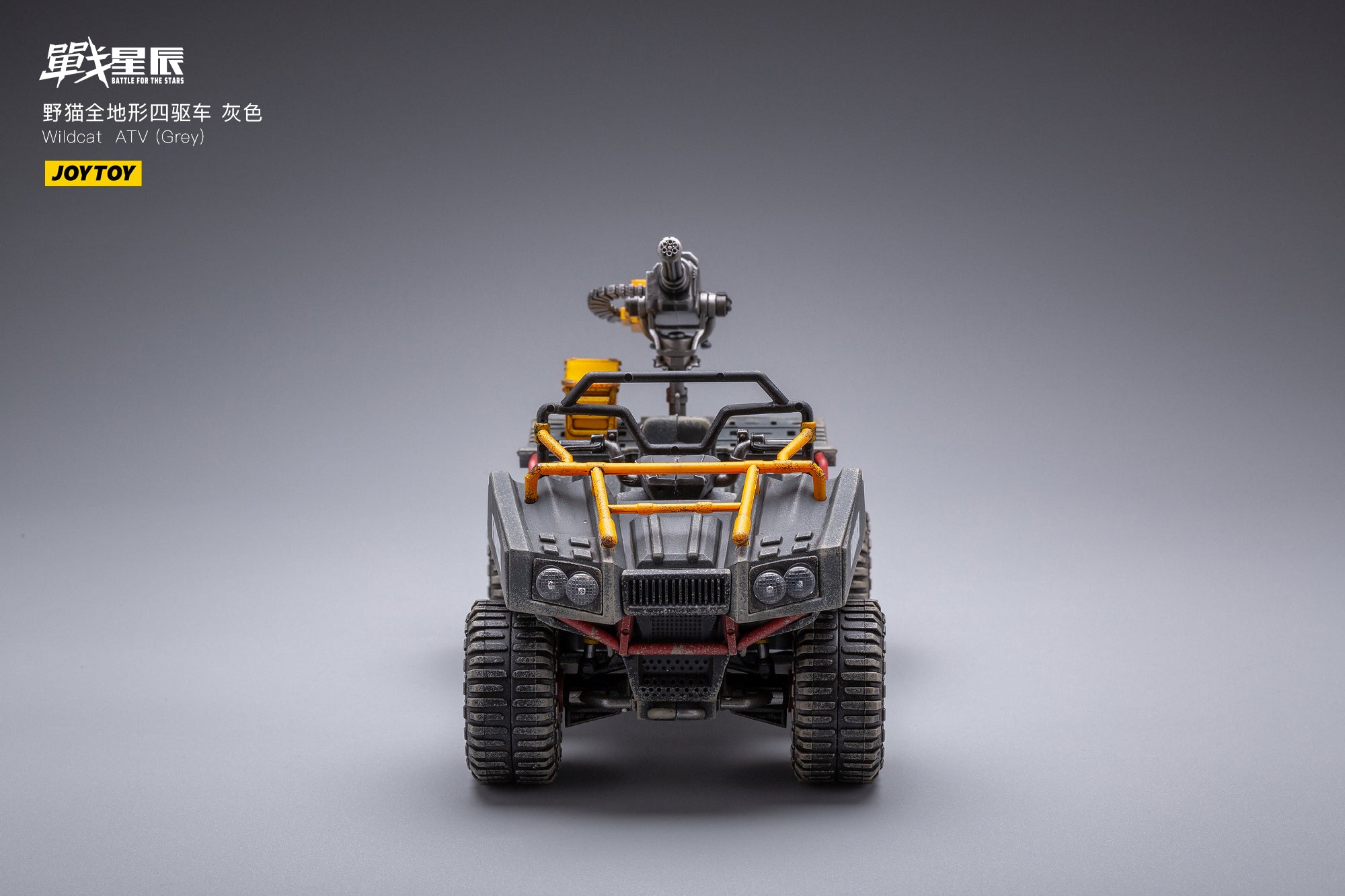 JOYTOY 1/18 Scale Wildcat ATV Action Figure Vehicle - Grey Anime Collectible Model for Display & Play | Perfect for Toy Collectors & Anime Fans