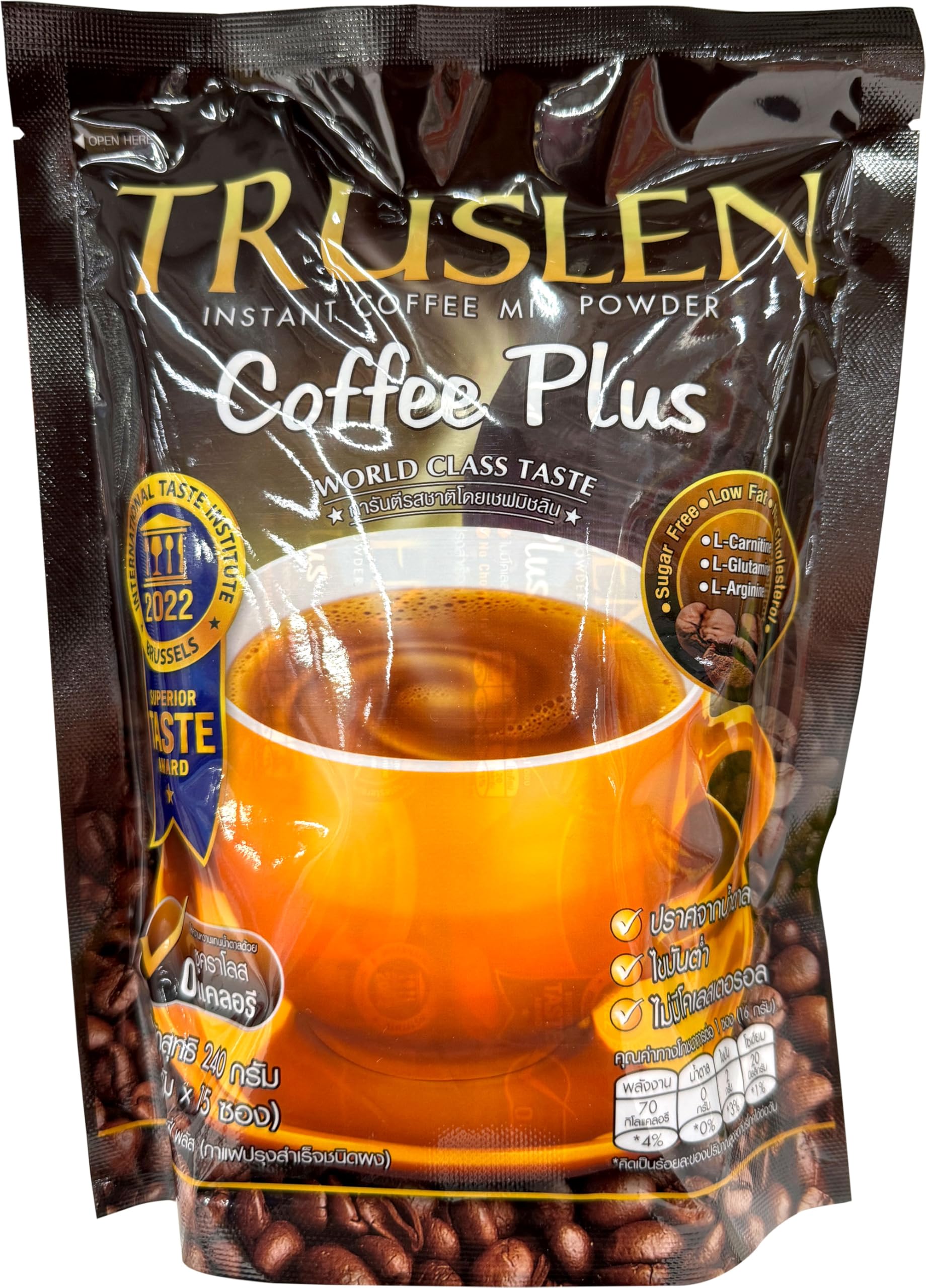Instant Coffee Powder - Low Fat & Sugar Free - Premium Blend for Home, Office & Travel - Perfect for Busy Mornings & On-the-Go Lifestyles