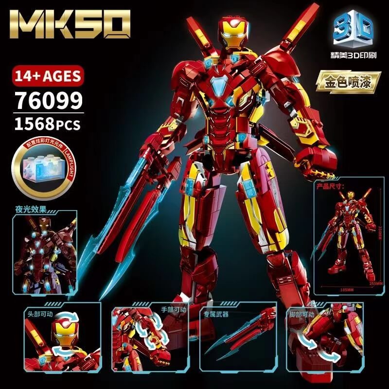 LY BLOCK 76099 Iron Man MK50 Building Blocks Set - Marvel Superhero Toy for Kids & Adults - Perfect for Collectors, Gifts & Creative Play
