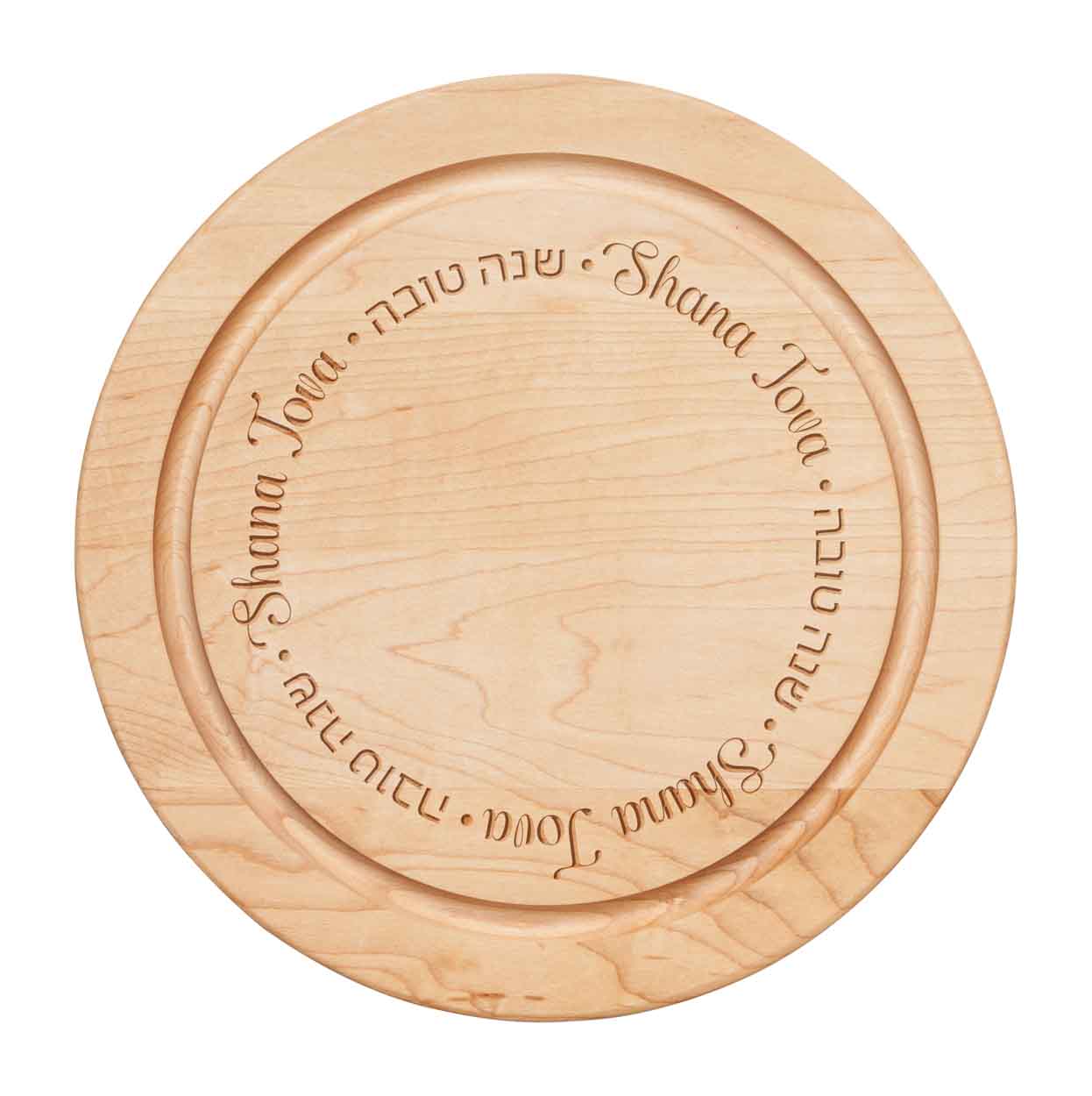 12x12 Inch Maple Wood Round Board for Serving & Decor - Shana Tova Jewish Holiday Platter, Perfect for Rosh Hashanah, Passover & Home Decor