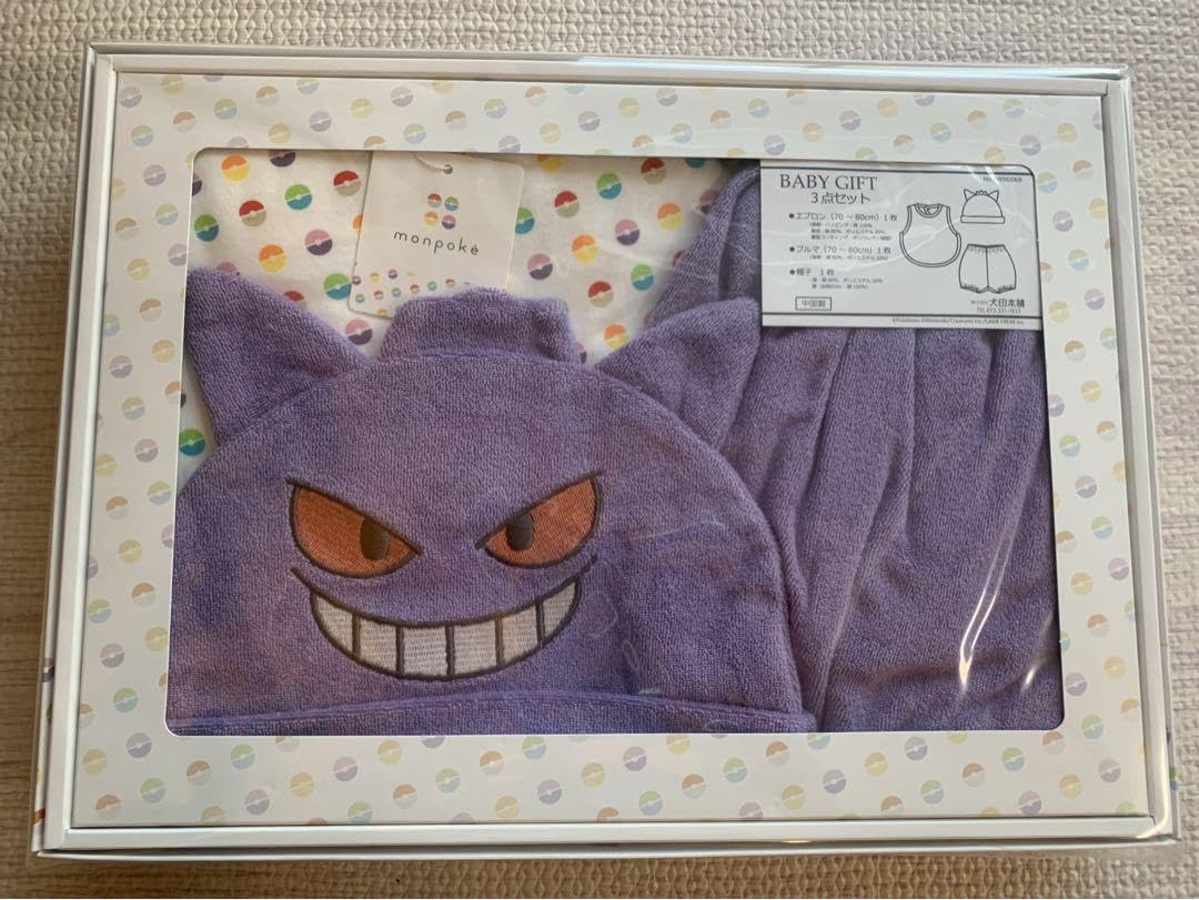 Monpoke 3-Piece Gift Set for Kids - Perfect for Birthdays, Holidays & Special Occasions