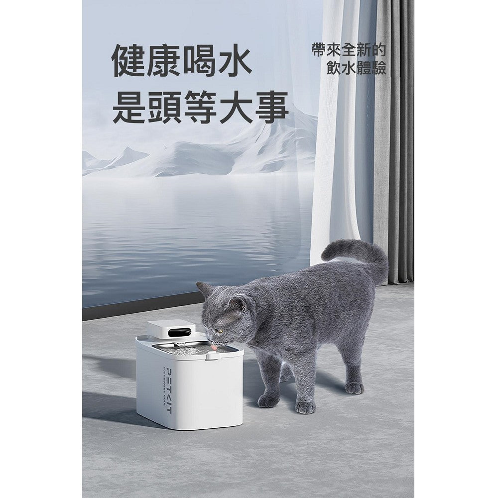 Eversweet Max Wireless Smart Pet Drinking Fountain - Automatic Water Dispenser for Cats & Dogs - Quiet & Energy Efficient - Perfect for Home, Office, or Travel Use