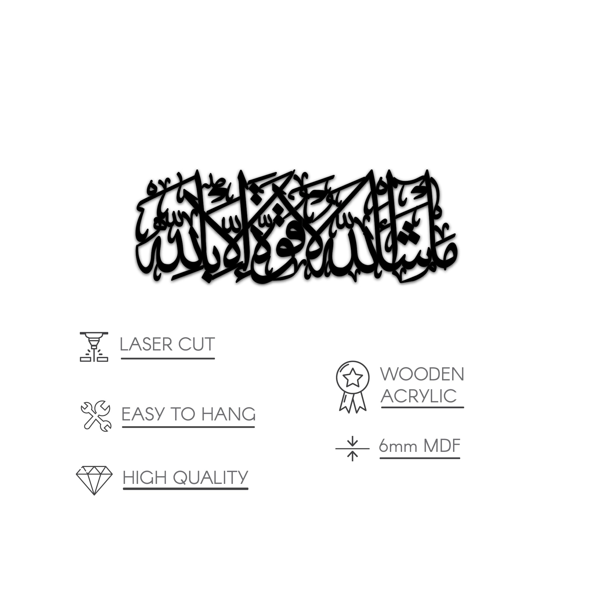 Handcrafted Mashallah La Quwwata Illa Bi llah Islamic Wall Art - Wooden Arabic Calligraphy Decor for Home, Mosque & Office - Spiritual Gift for Eid, Ramadan & Muslim Weddings
