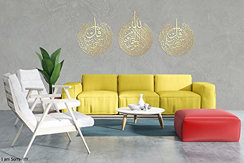 Gold Ayatul Kursi Falaq Nas