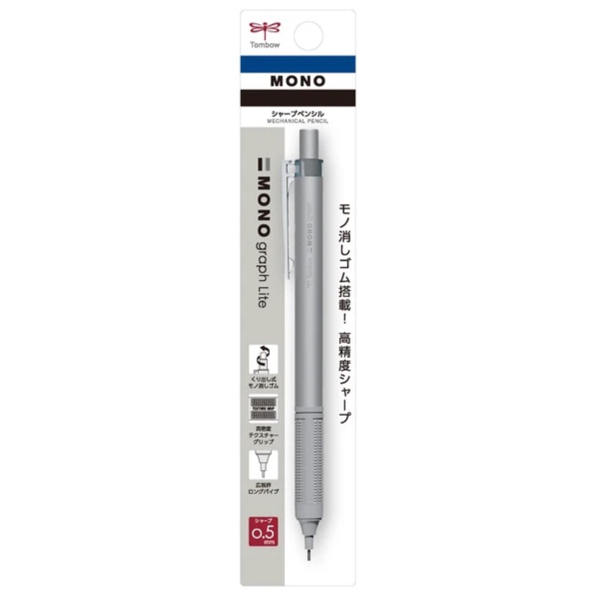 MONO Graph Lite Mechanical Pencil - 0.5mm Drafting Pencil with Eraser - Neutral Color Collection by Tombow - Perfect for Writing, Sketching & Technical Drawing