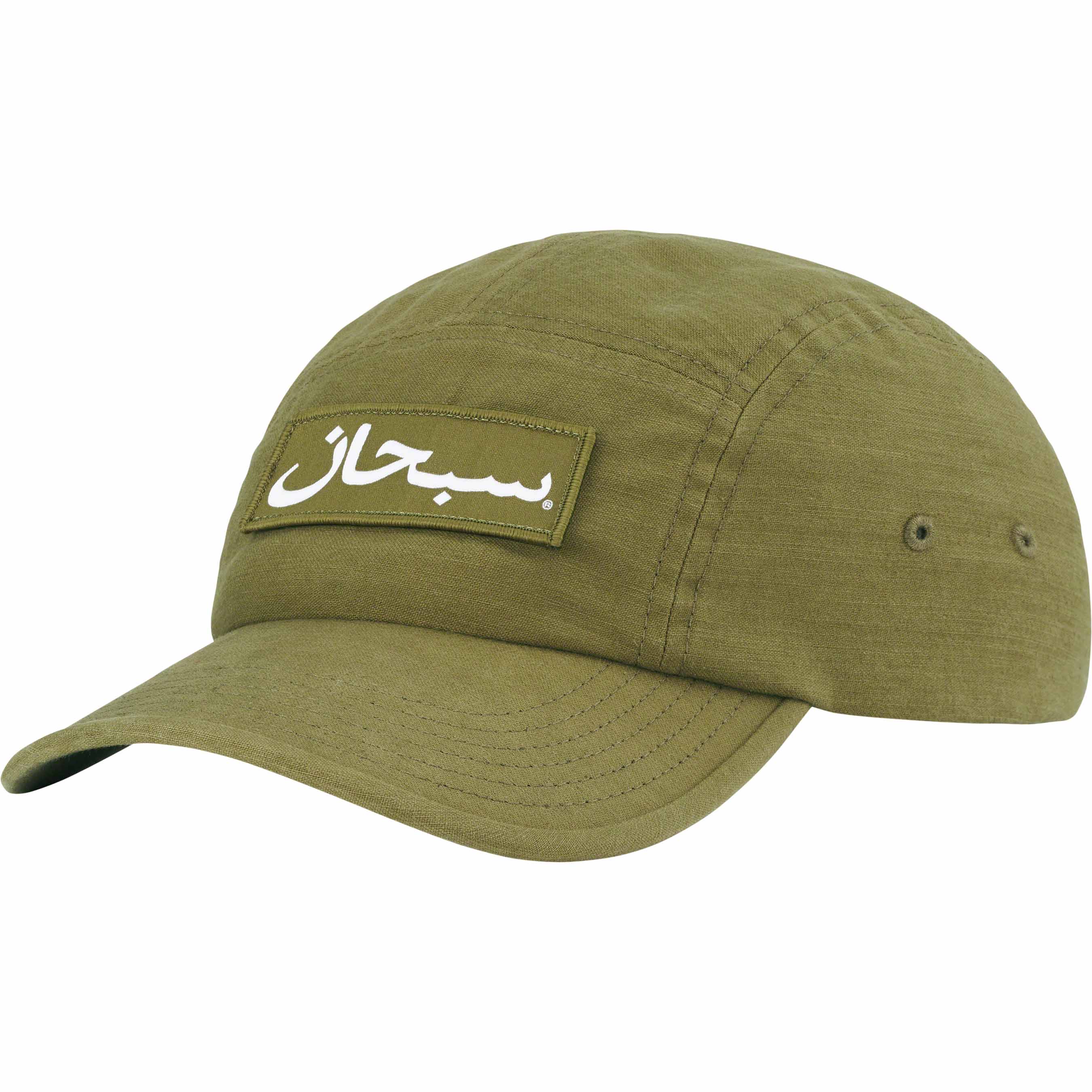 Supreme Arabic Logo Camp Cap - Olive Green Adjustable Dad Hat for Men & Women - Perfect for Streetwear, Hip-Hop Fashion & Outdoor Activities