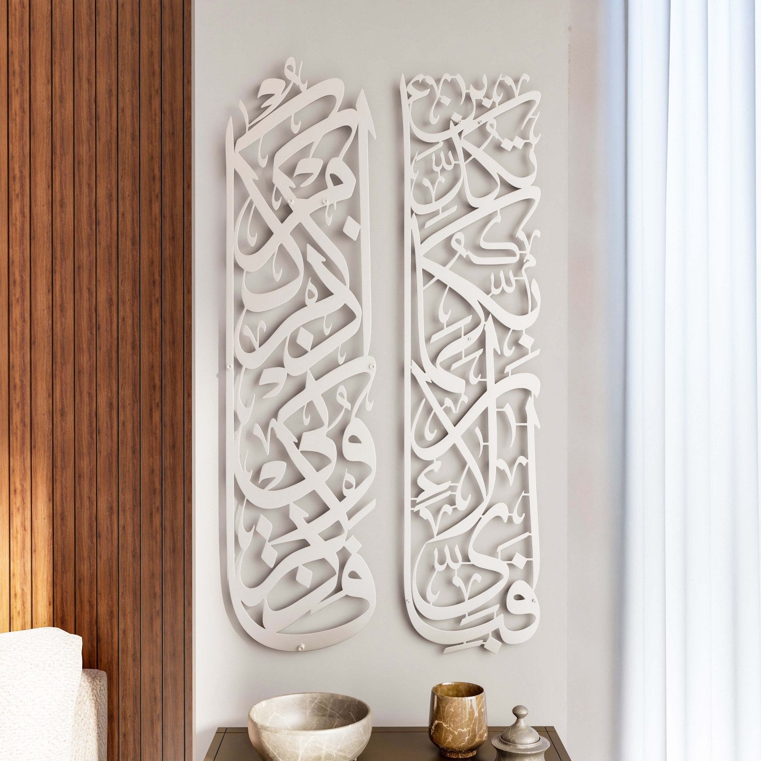 Beautiful Surah Rahman 13 & Surah Baqara 152 Islamic Metal Wall Art Set - Quranic Verse Home Decor for Muslim Prayer Room, Mosque & Spiritual Spaces