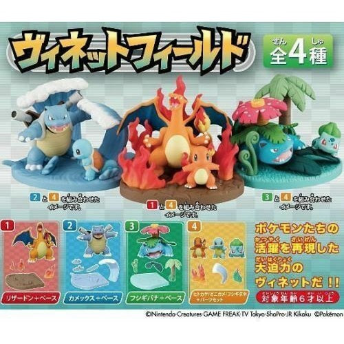Pokemon Vignette Field Takara Tomy 3 Inch Diorama Mini Figure Set - Collectible Anime Character Display for Home Decor, Office Desk, or Gaming Room