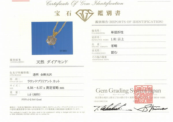 24K Yellow Gold Diamond Necklace for Women - Elegant & Luxurious Jewelry Gift for Anniversary, Wedding & Special Occasions