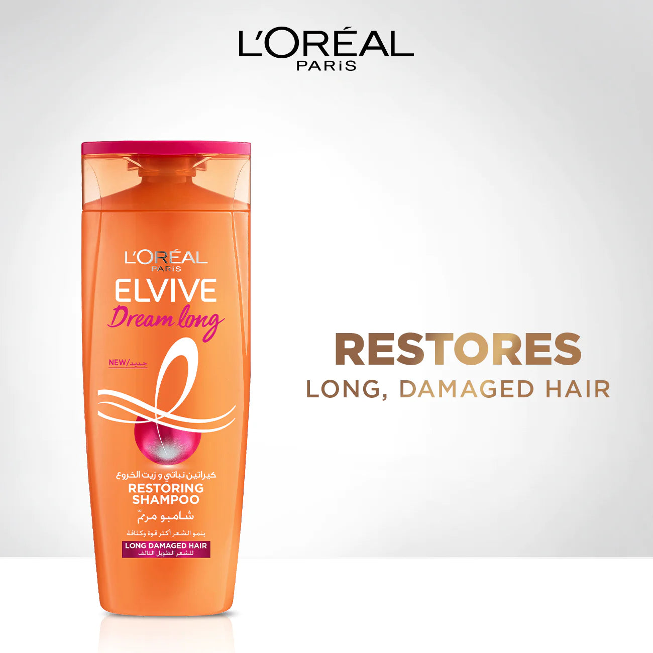 Elvive Dream Long Restoring Shampoo for Long, Damaged Hair - Infused with Keratin & Castor Oil | Deep Repair & Hydration | Perfect for Daily Hair Care & Salon-Quality Results at Home
