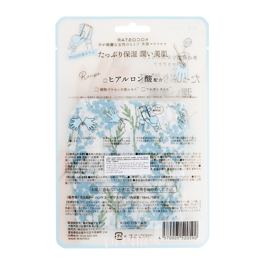 KOCOSTAR Hand Bouquet Face Mask - Hydrating Lily Flower Scented Sheet Mask (1 Pair) for Spa, Self-Care & Relaxation at Home