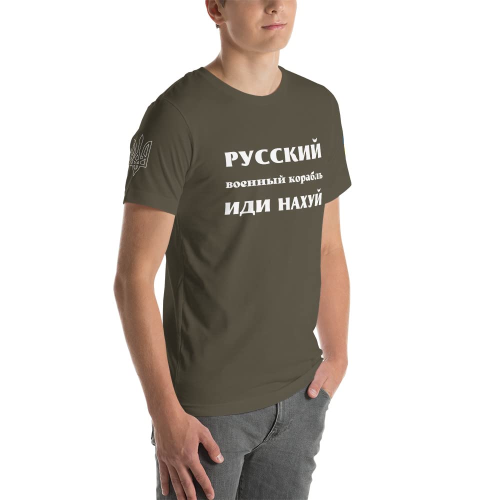 Stand with Ukraine T-Shirt - Russian Warship Go F**k Yourself Back Design & Ukraine Flag - Patriotic Support Tee for Men & Women - Casual Wear, Protest Rallies & Solidarity Events