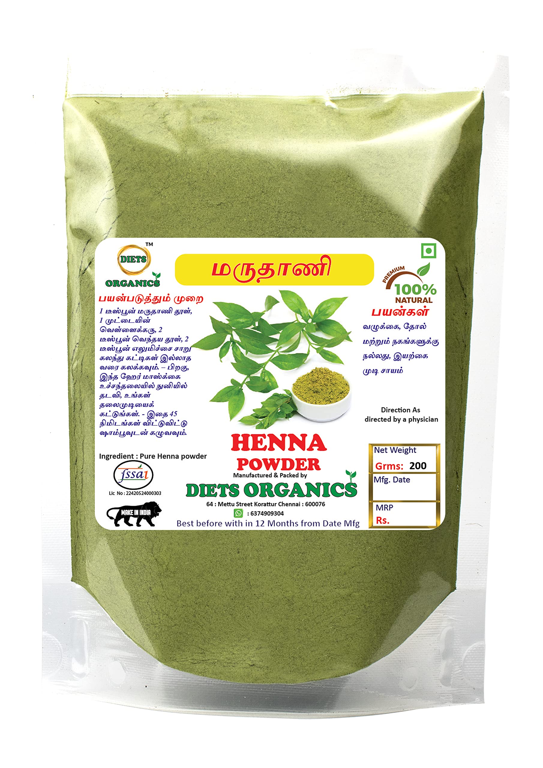 Organic Henna Powder for Natural Hair Color & Growth - 200g (1 Pack) | Chemical-Free Hair Dye & Treatment for Men & Women | DIY Hair Care at Home