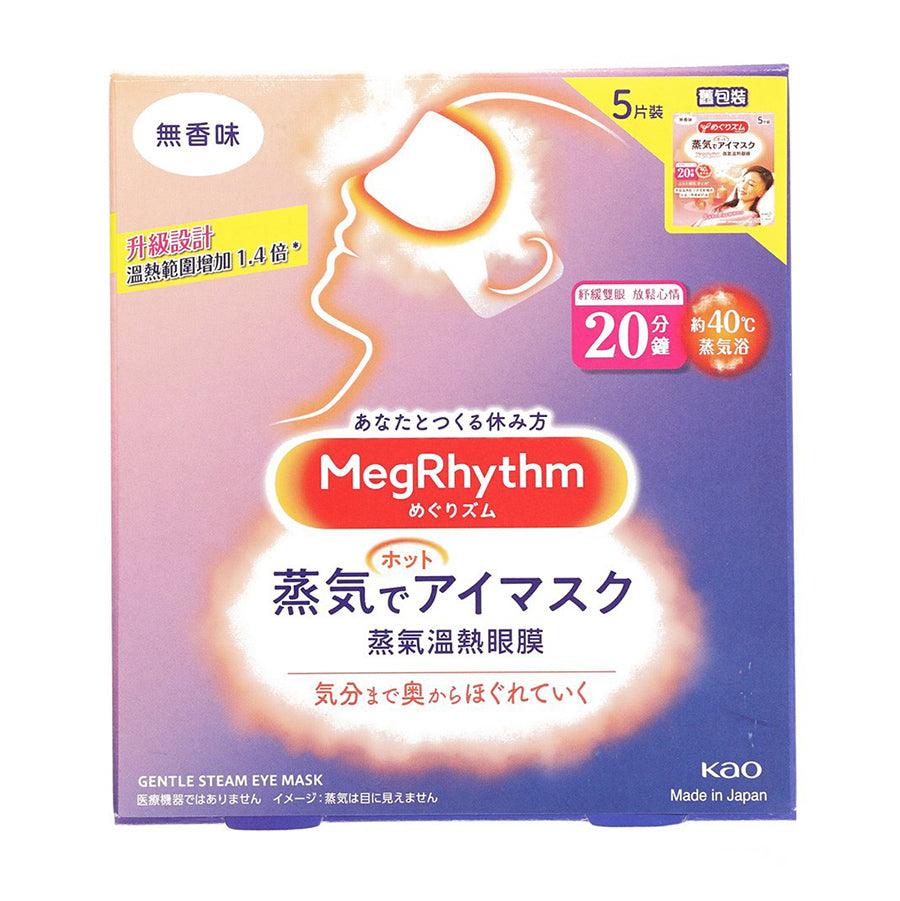MEGRHYTHM Unscented Steam Eye Mask (5 Pack) - Soothing Warm Compress for Dry Eyes, Stress Relief & Better Sleep - Perfect for Travel, Office & Home Use