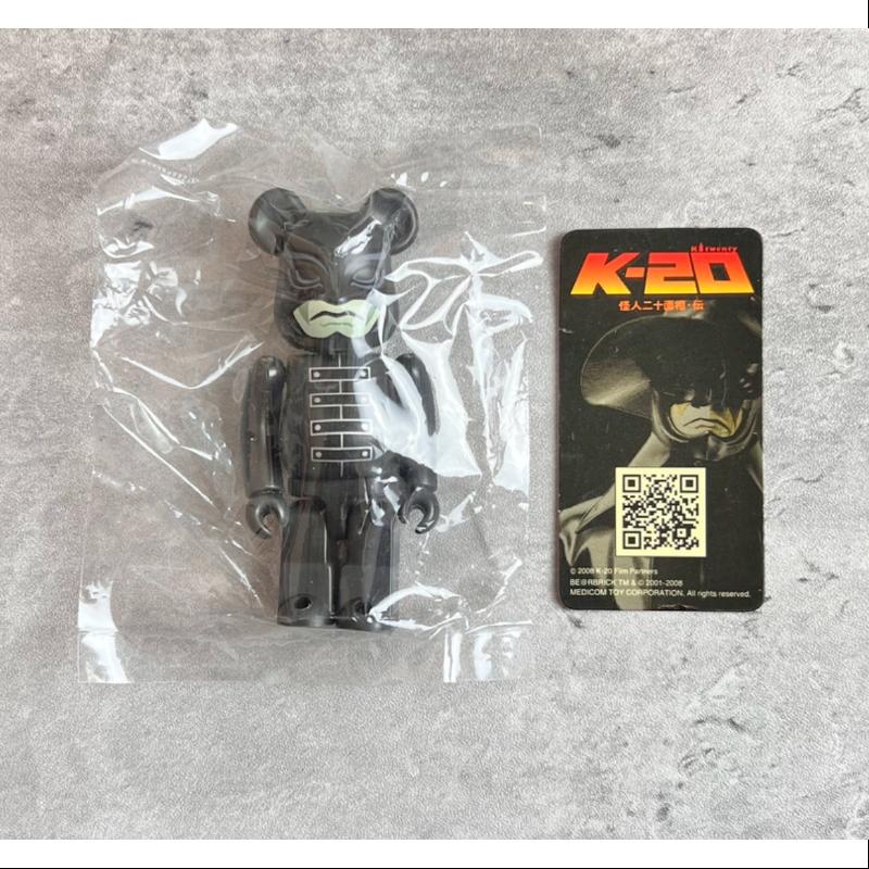 Bearbrick Series 17 HORROR K 20 100% Collectible Figure - Limited Edition Vinyl Art Toy for Display & Collection - Perfect for Anime Fans, Horror Enthusiasts, and Home Decor