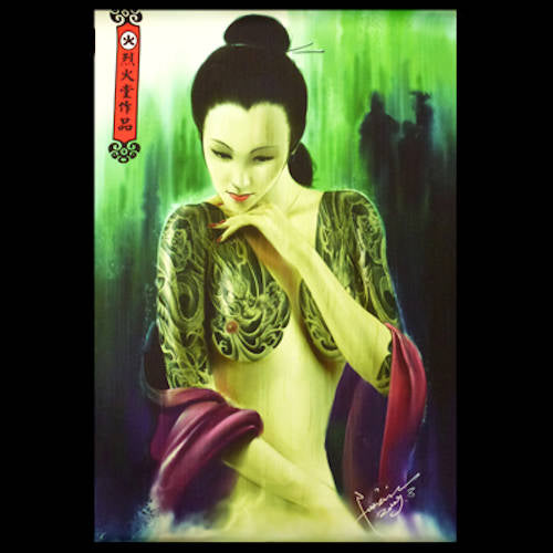 Hailin Fu Poster 94 - High Quality Art Print for Home & Office Decor - Perfect for Living Room, Bedroom, or Gift Giving