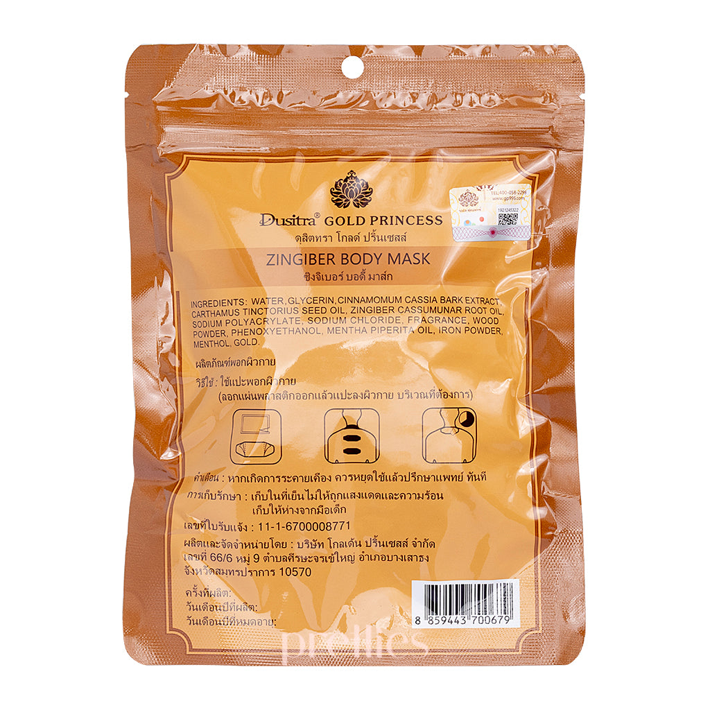 Royal Gold Princess Zingiber Body Mask - 5 Pack Ginger Infused Sheet Masks for Glowing Skin | Spa Day, Self Care & Gift Giving