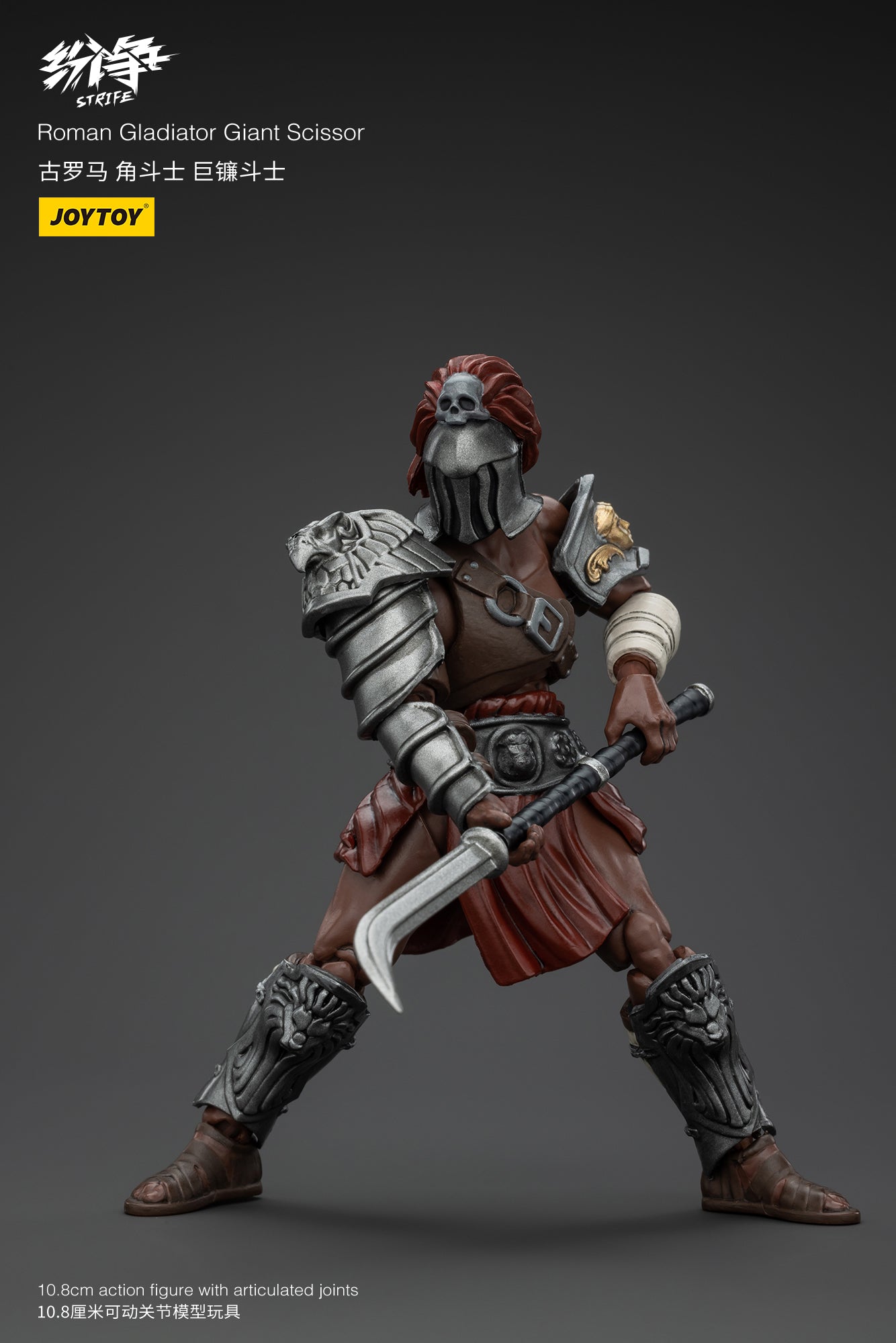 1/18 JOYTOY Action Figure - Strife Roman Gladiator Collectible Toy for Adults | Highly Detailed Warrior Model | Perfect for Display, Collection & Role-Playing Games (RPG)