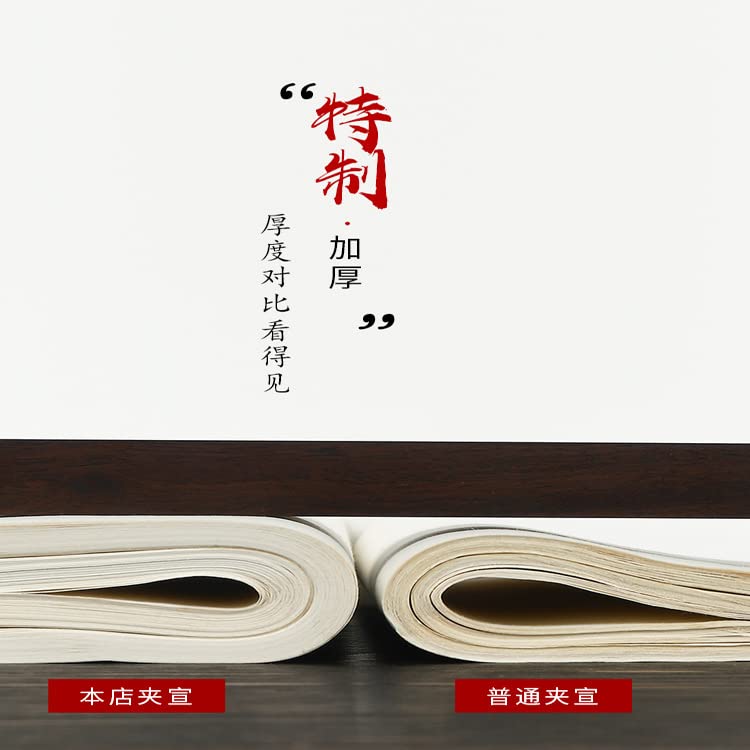 Premium Double-Layered Xuan Paper for Chinese Calligraphy & Painting - 34cm x 138cm (100 Sheets) - Ideal for Traditional Brush Art, Landscape Painting, and Calligraphy Practice