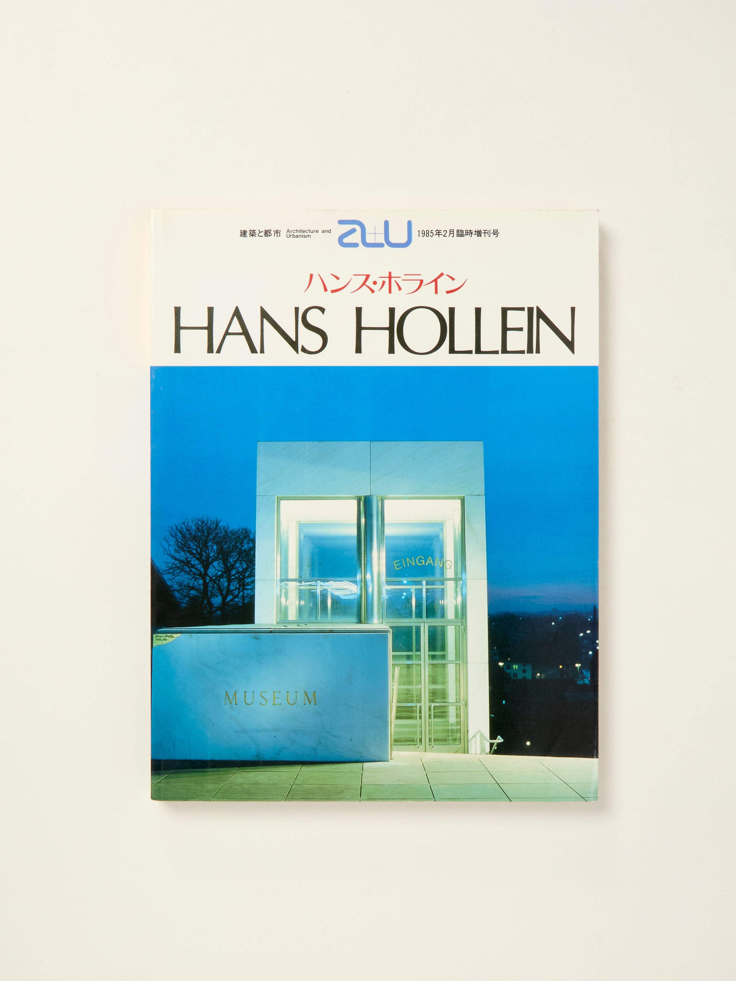 A+U 85:02 - Hans Hollein Architecture Book | Modern Design & Urban Planning | Perfect for Architects, Students & Design Enthusiasts
