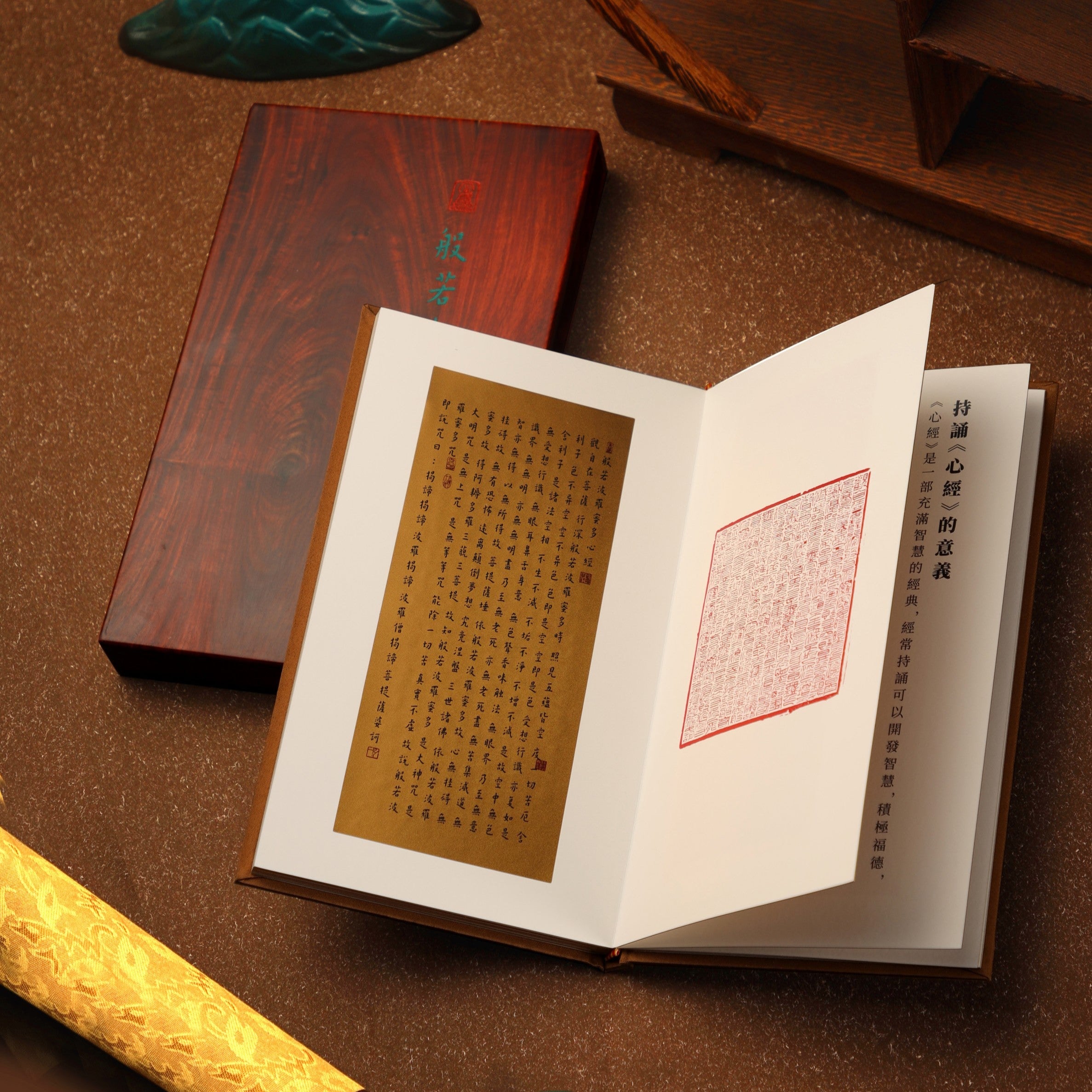 24K Gold Foil Handwritten Heart Sutra of Prajñā Pāramitā - Putuo Mountain Blessed Version | Buddhist Meditation, Home Altar Decoration & Spiritual Gift