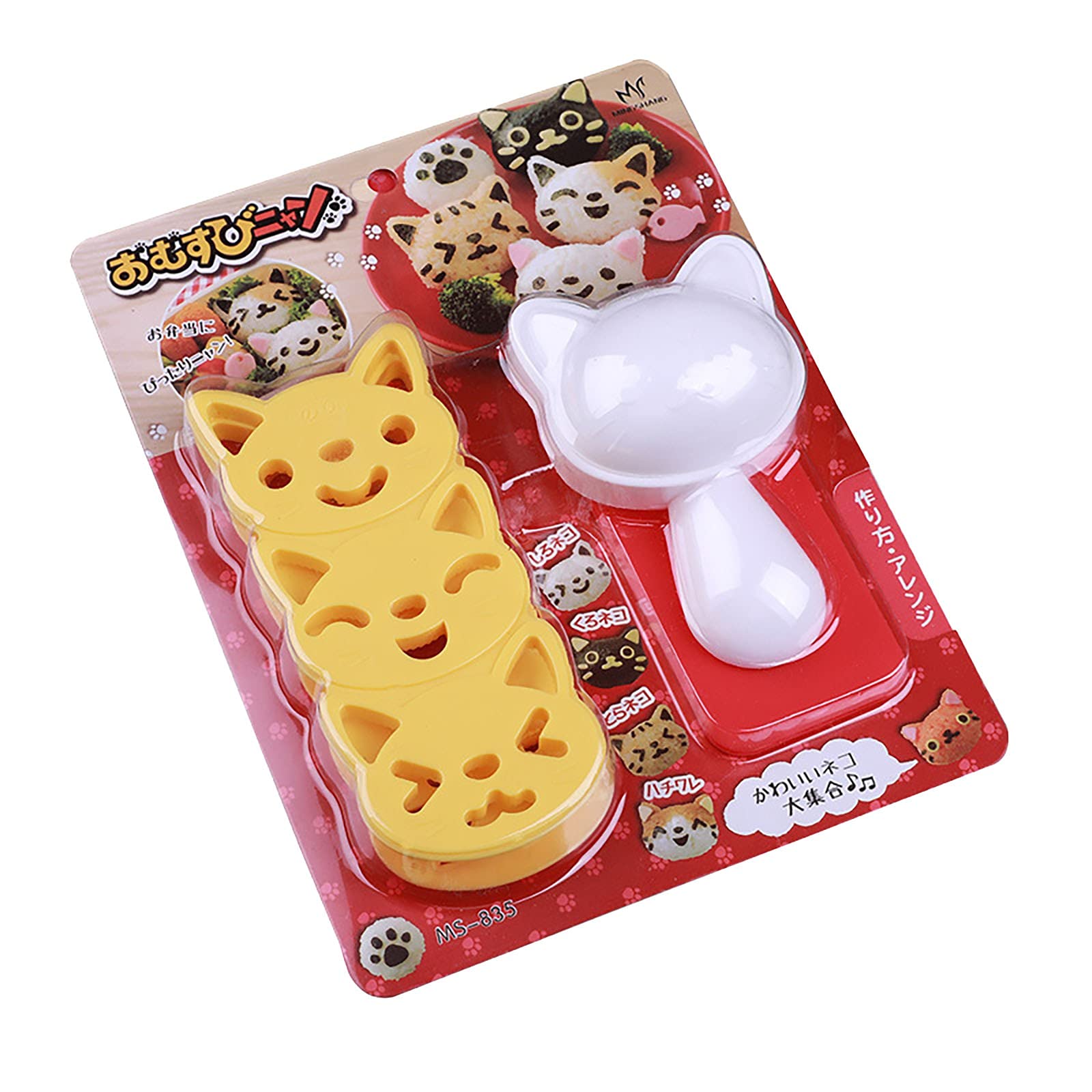 Rice Ball Molds - Sushi Maker Kit with Spoon - BPA-Free Kitchen Cooking Utensil Set for Perfect Onigiri & Sushi Balls (Yellow, 1PC) - Ideal for Meal Prep, Bento Boxes & Japanese Cuisine