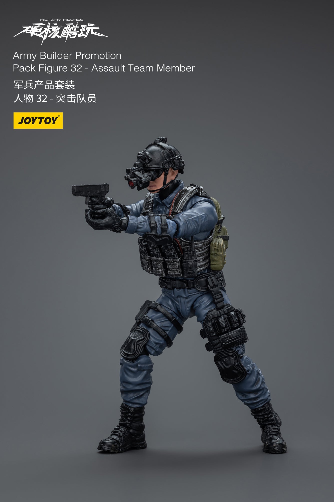 1/18 JOYTOY 3.75 Inch Hardcore Coldplay Action Figure Army Builder Promotion Pack (32-36 Figures) - Perfect for Collectors, Military Dioramas & Tabletop Gaming