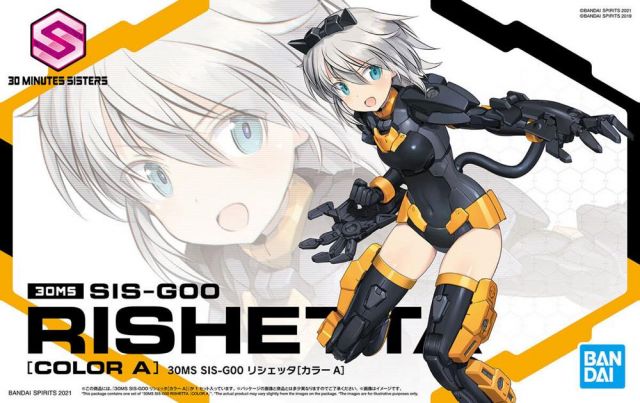 Bandai 30 Minutes Sisters 30MS #01 SIS G00 Rishetta (Color A) Model Kit - Anime Action Figure for Collectors & Hobbyists - Perfect for Display, Customization & Anime Fans