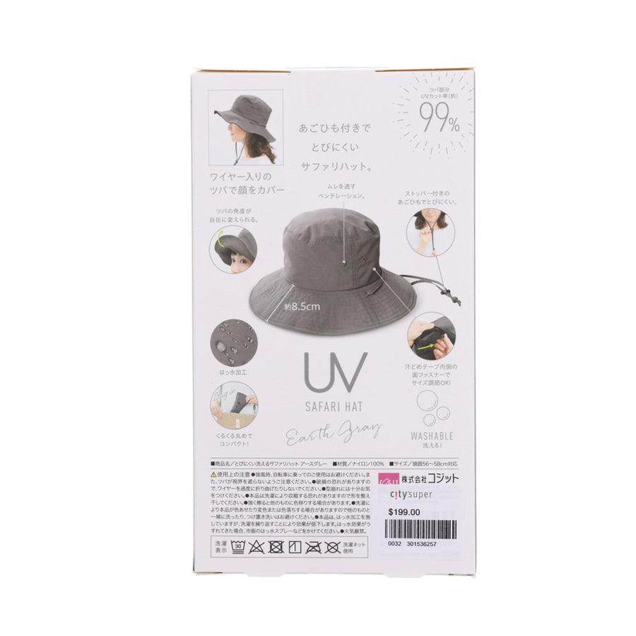 COGIT UPF 50+ UV Protection Safari Hat for Men & Women - Lightweight 70g Sun Hat for Outdoor Adventures, Hiking, Travel, and Beach - Grey