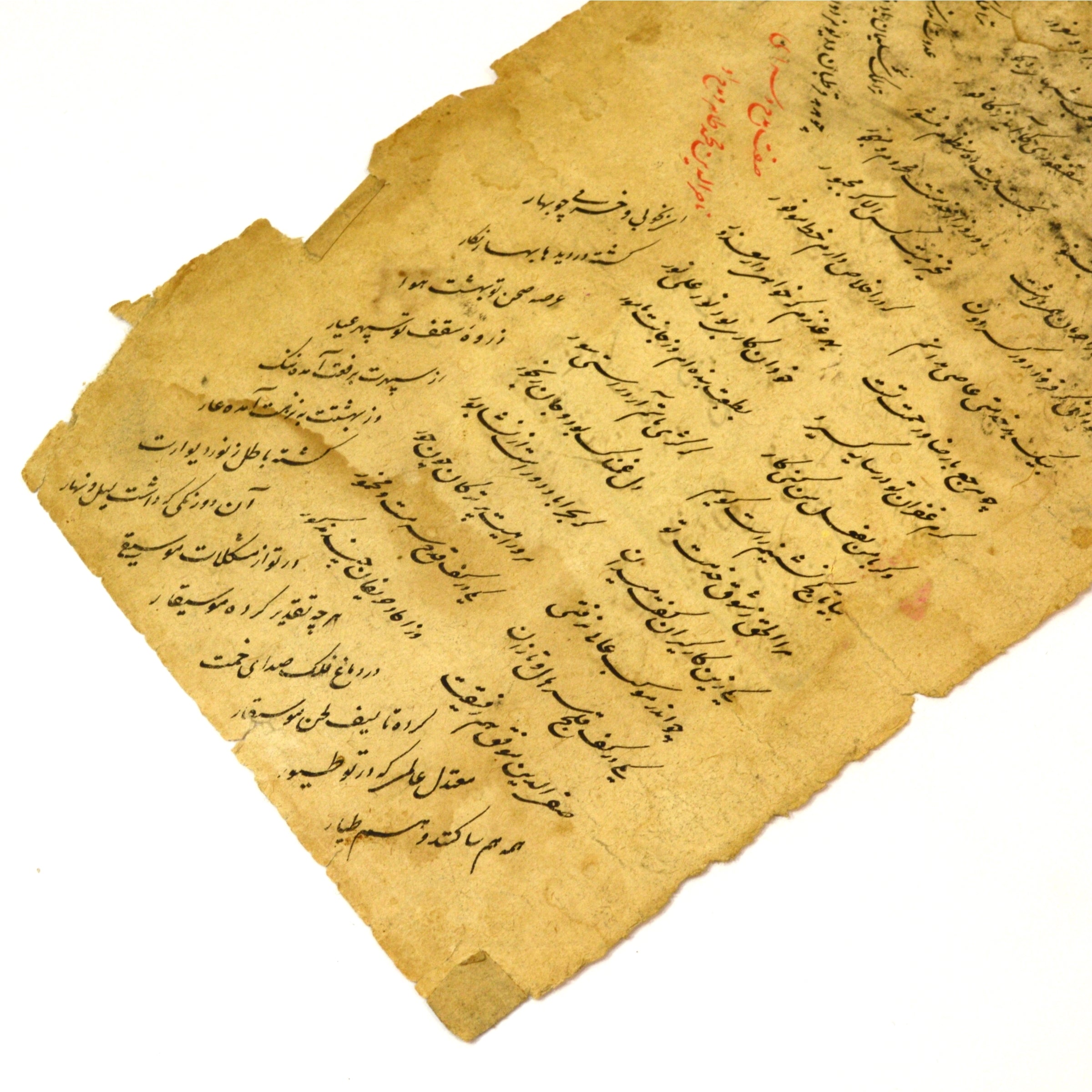 Antique Islamic Manuscript Leaf with Lynching/Hanging Miniature Painting - Rare Arabic Calligraphy Art for Home Decor, Framed Wall Art, and Historical Collectibles