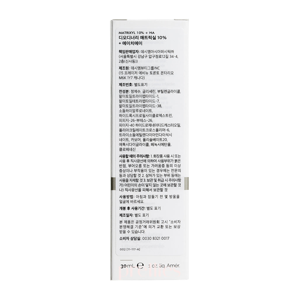 The Ordinary Matrixyl 10% + HA 30ml Anti-Aging Serum with Hyaluronic Acid - Reduce Wrinkles & Fine Lines for Youthful Skin - Perfect for Night Skincare Routine & Daily Moisturizing