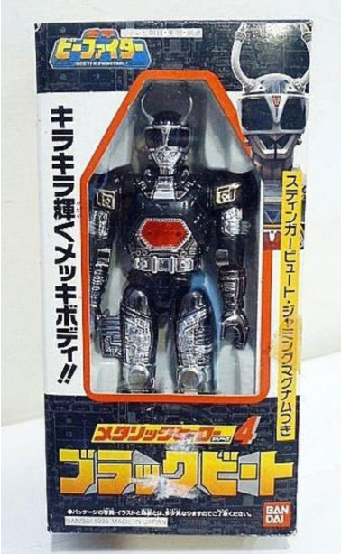 Bandai Juukou B Fighter Beetle Borgs Shadow Black Beet Action Figure - Collectible Toy for Kids & Fans - Perfect for Display, Play, and Anime Enthusiasts