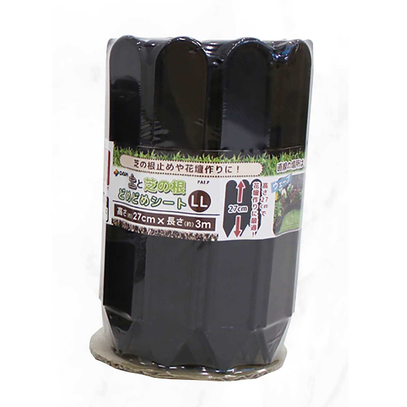 Black Plastic Garden Fence - 27cm Height x 5m Length - Durable Outdoor Lawn Partition & Decorative Guardrail for Yard, Flower Beds, and Property Boundaries - Weather-Resistant & Anti-Corrosion Design