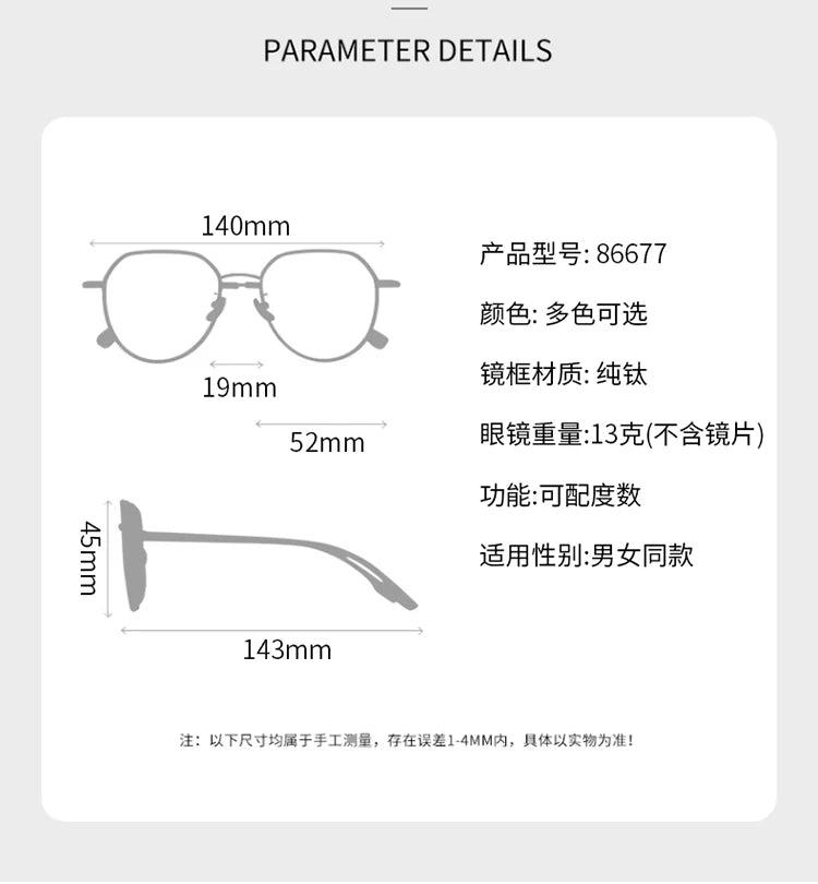 Bclear Unisex Full Rim Oval Titanium Double Bridge Eyeglasses 86677 - Lightweight Durable Frame for Work, Reading & Everyday Use