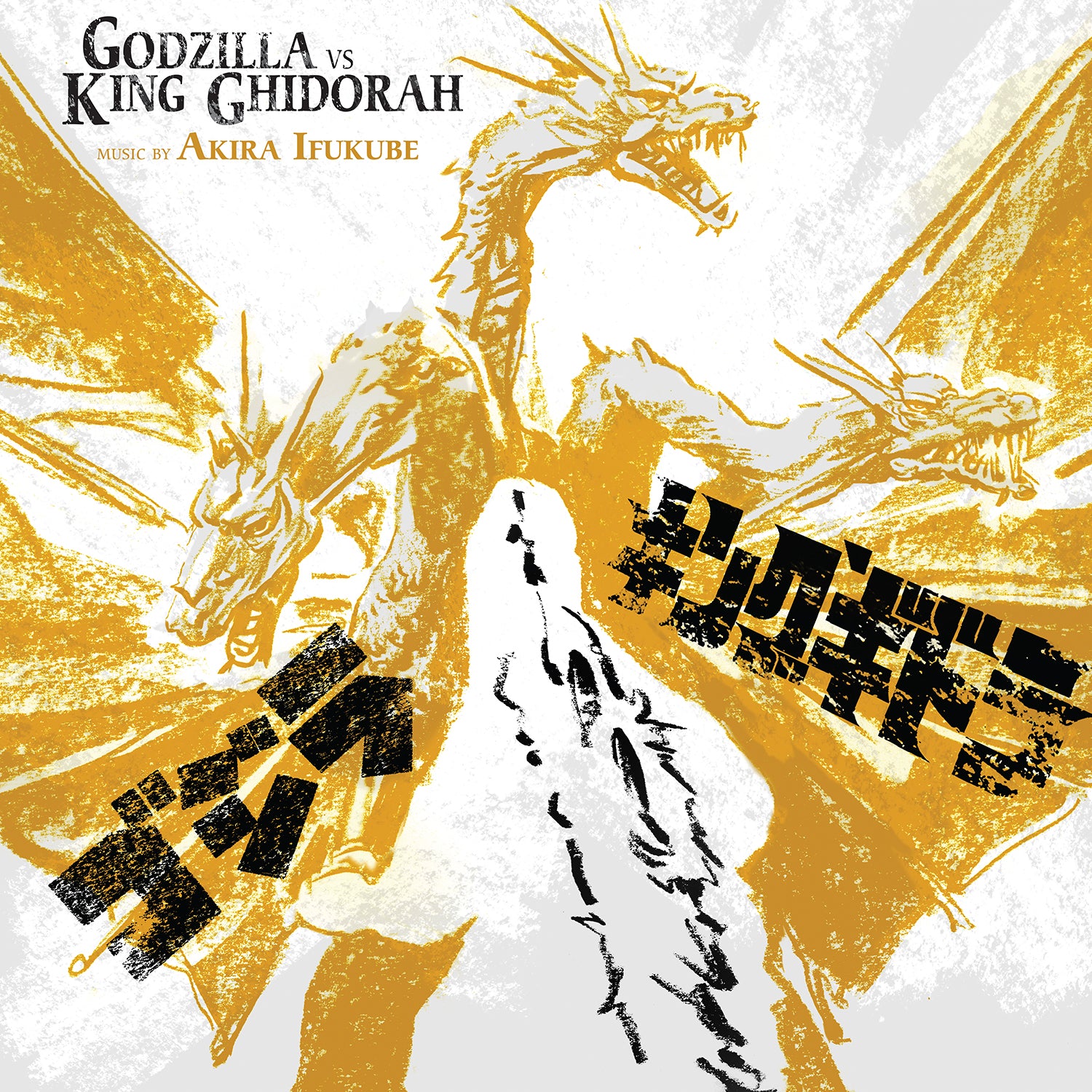 Godzilla Vs. King Ghidorah Original Motion Picture Soundtrack CD | Epic Monster Battle Music | Perfect for Movie Nights & Sci-Fi Fans