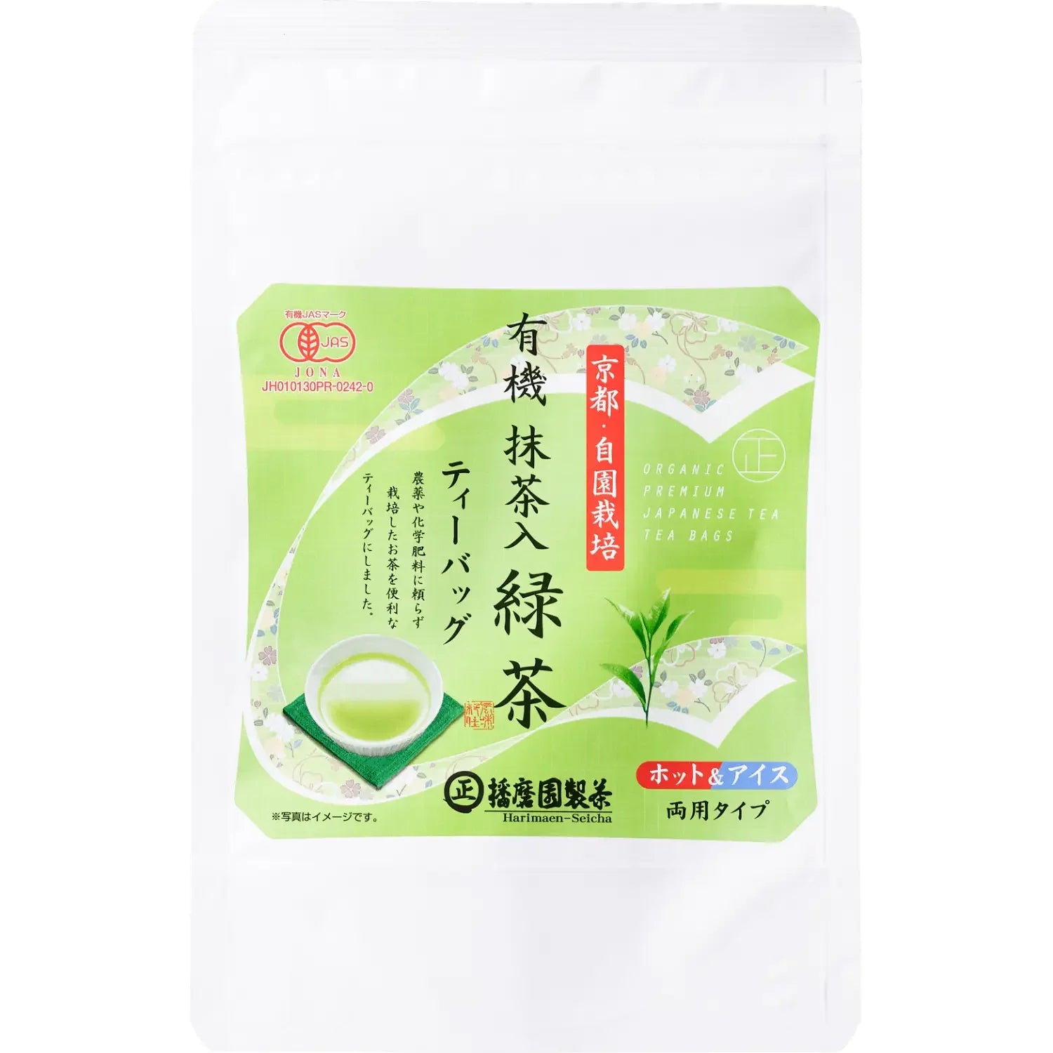 Harimaen Organic Japanese Green Tea with Matcha - 12 Tea Bags | Premium Loose Leaf Tea for Relaxation & Energy Boost | Perfect for Morning Routine & Afternoon Break
