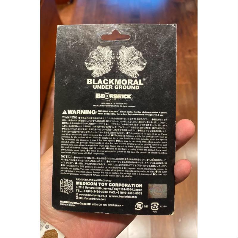 Limited Edition Be@rbrick MADHEAD BLACKMORAL UNDER GROUND 100% Collectible Figure by Medicom - Perfect for Anime Fans, Streetwear Collectors & Home Decor