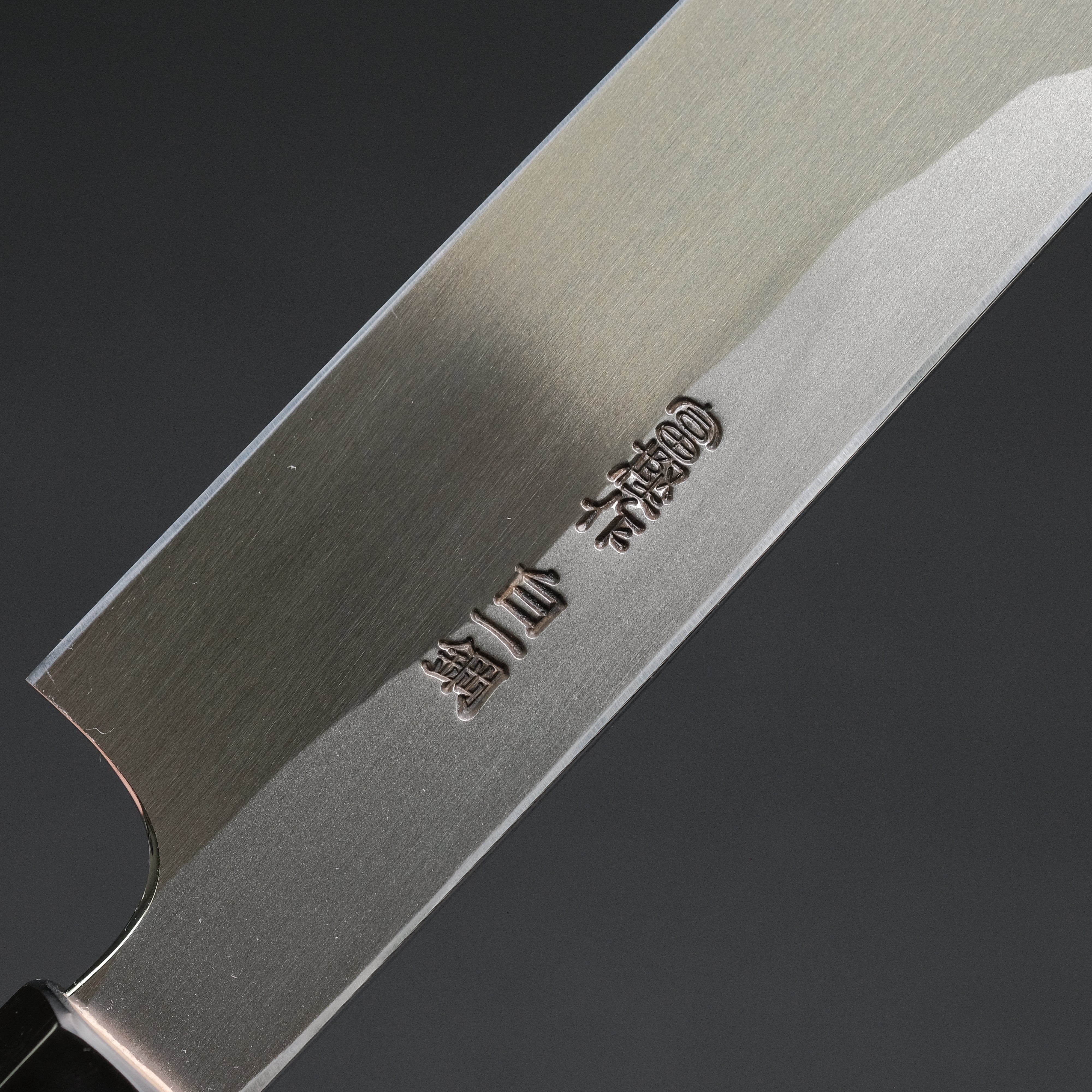 Hitohira Togashi White #1 Japanese Yanagiba Sushi Knife 300mm with Ho Wood Handle & Saya - Premium Sashimi & Sushi Preparation Tool for Professional Chefs & Home Cooks