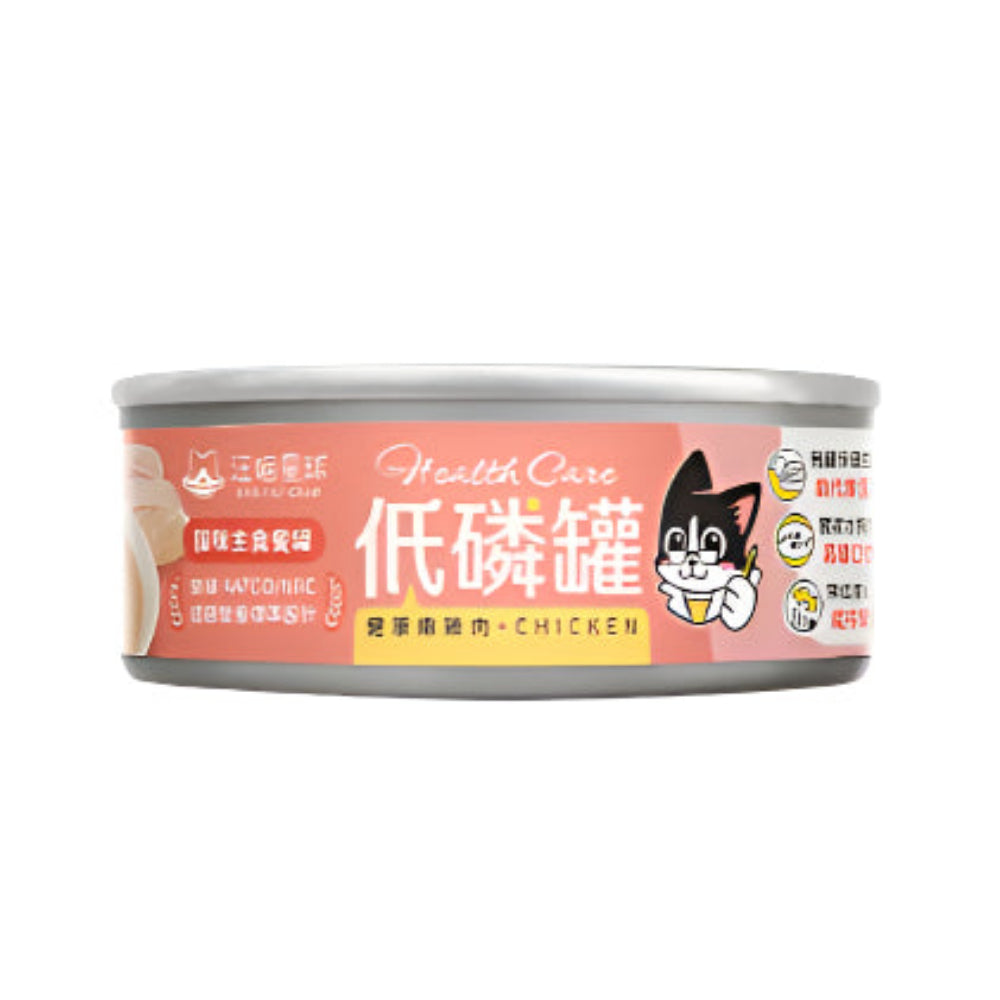Low Phosphorus Chicken Complete Balanced Cat Food for Kidney Health - Premium Wet Canned Food for Adult & Senior Cats with Renal Issues - Perfect for Mealtime & Special Dietary Needs
