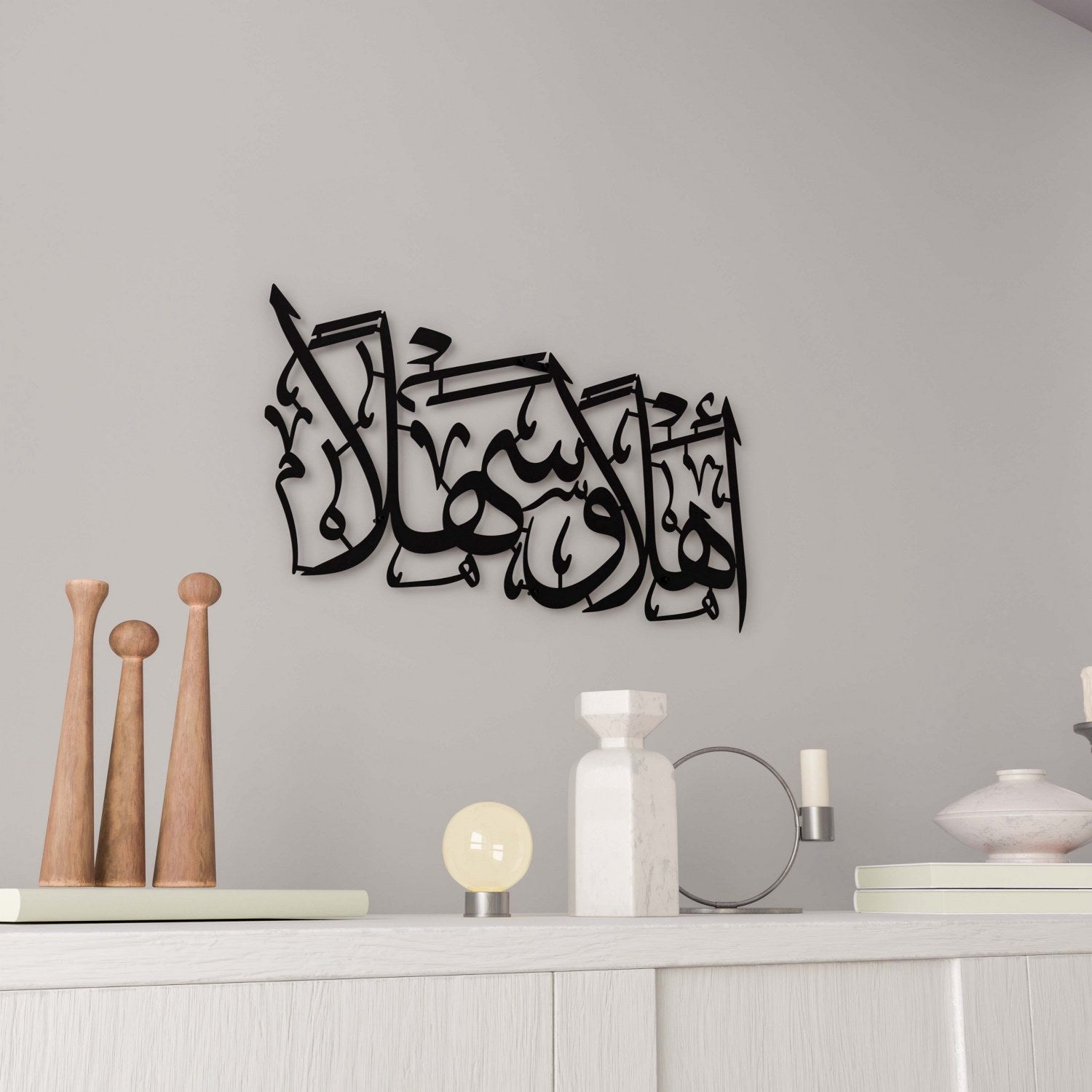 Elegant Ahlan wa Sahlan Arabic Calligraphy Metal Wall Art - Islamic Home Decor for Living Room, Mosque & Muslim Wedding Gifts