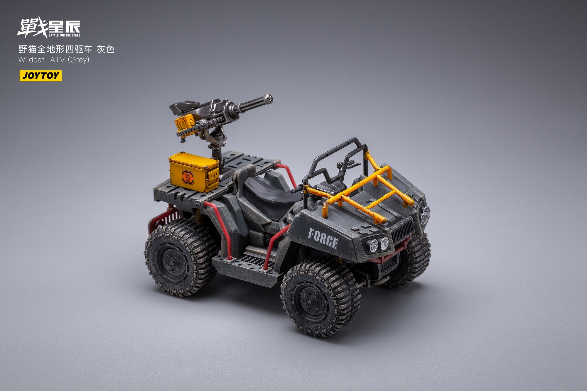 JOYTOY 1/18 Scale Wildcat ATV Action Figure Vehicle - Grey Anime Collectible Model for Display & Play | Perfect for Toy Collectors & Anime Fans