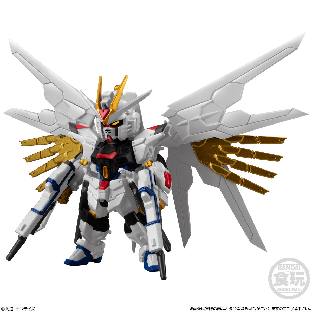 Bandai FW Fusion Works Gundam Converge SEED Freedom Revive (Mighty) Action Figure - Perfect for Anime Collectors & Gundam Model Displays