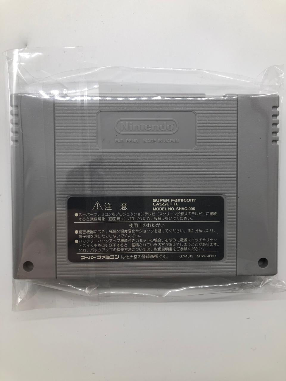 Bahamut Lagoon SNES Game Cartridge - NTSC-J Version - Classic Super Nintendo RPG for Retro Gaming Enthusiasts | Perfect for Collectors and Nostalgic Gamers