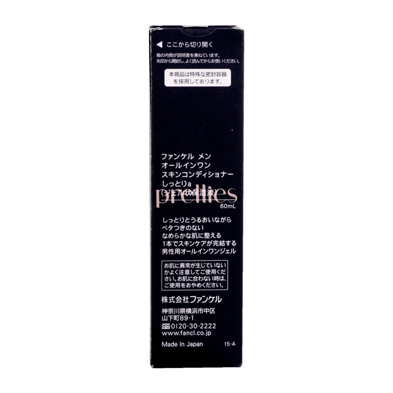 Fancl Men All In One Skin Conditioner II - 60ml Hydrating Moisturizer for Men | Daily Skincare Routine & Travel Essential