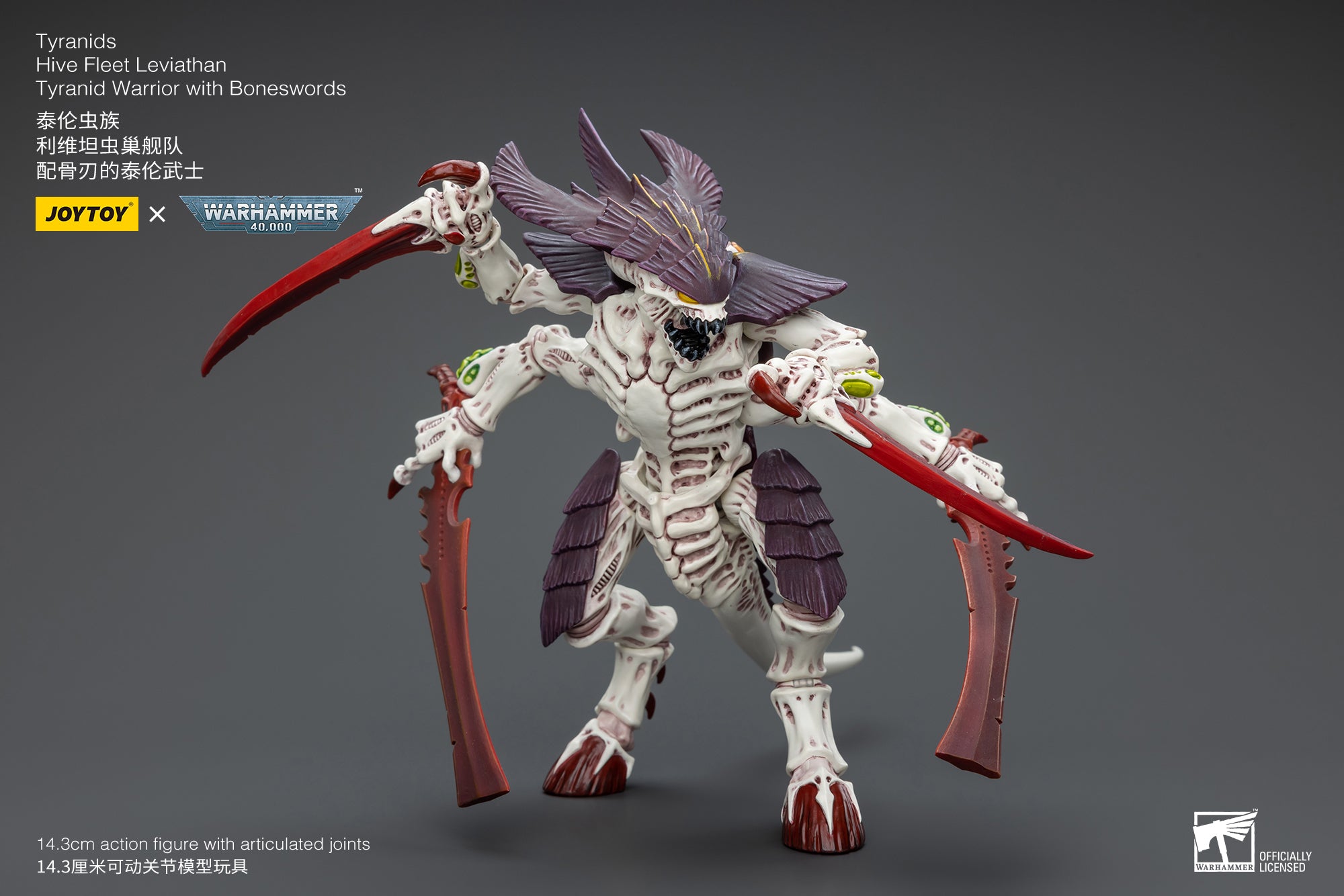 1/18 JOYTOY Warhammer 40K Tyranids Hive Fleet Leviathan Action Figure - Collectible Miniature Model for Tabletop Gaming & Display