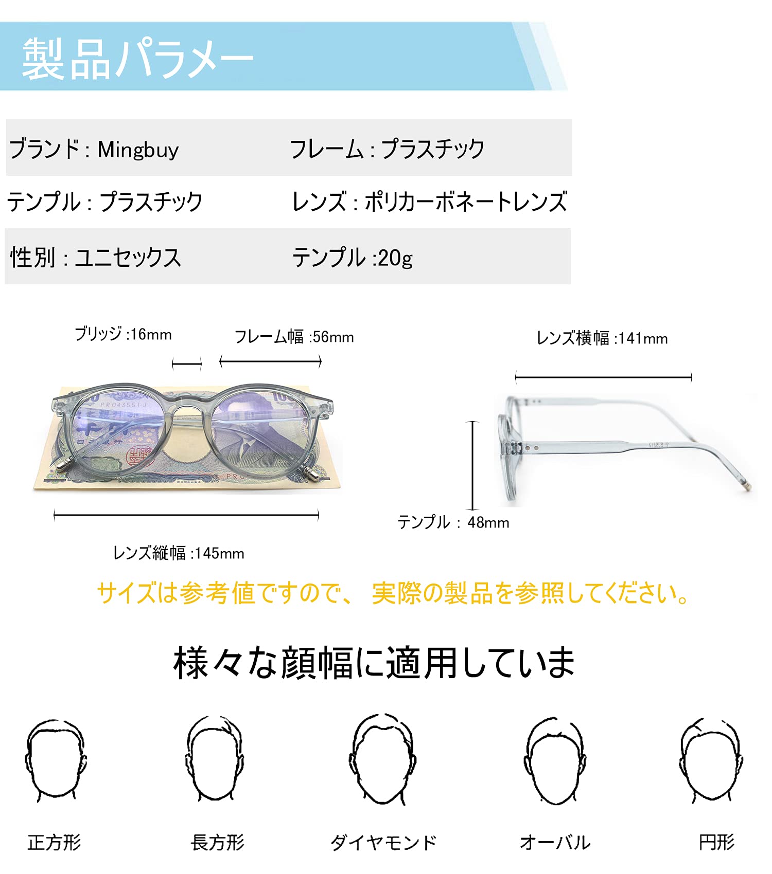 Blue Light Blocking Glasses for Women & Men - Computer & Gaming Use